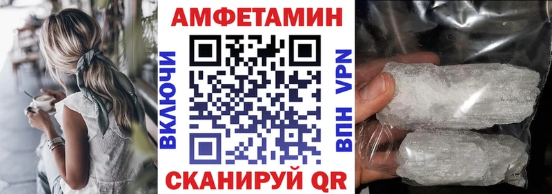 АМФЕТАМИН VHQ  Звенигород 