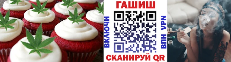 Печенье с ТГК конопля  Звенигород 