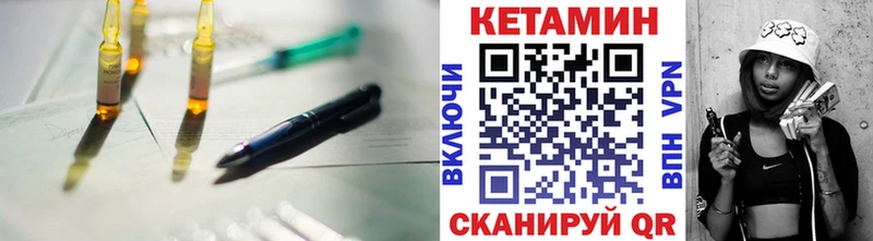 ОМГ ОМГ маркетплейс  купить наркотики сайты  Звенигород  Кетамин ketamine 