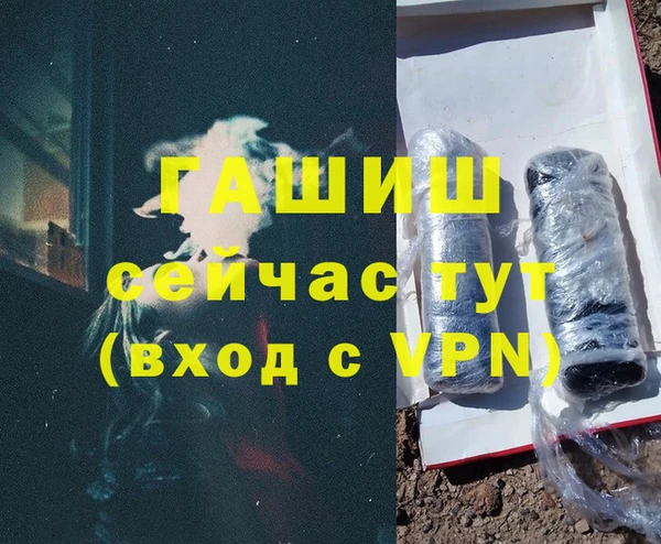 кокаин премиум Абинск