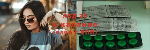 мескалин Алексеевка