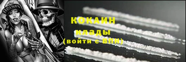 кокаин премиум Абинск