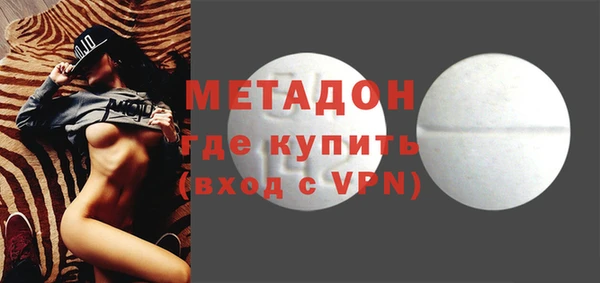 кокаин премиум Абинск