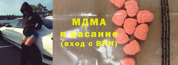 молекула духа Алексин