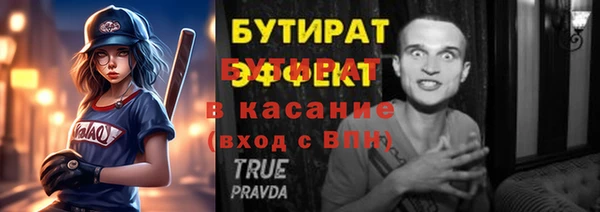 герыч Киреевск