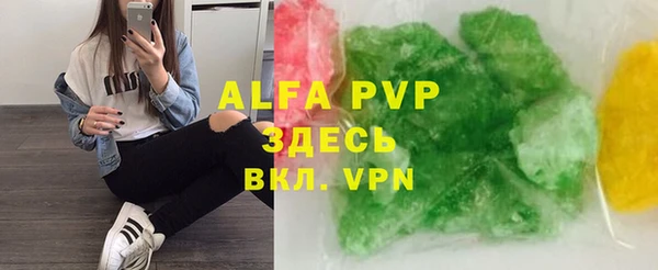первитин Абаза