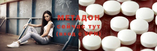 первитин Абаза