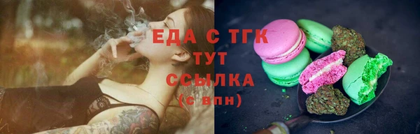 первитин Абаза
