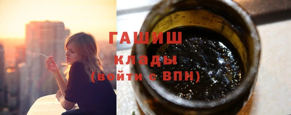 первитин Абаза