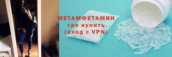 первитин Абаза