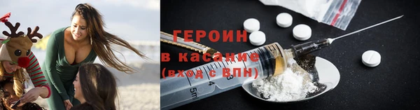 первитин Абаза