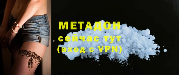 первитин Абаза