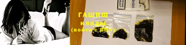 кокаин премиум Абинск