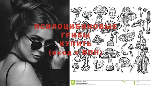 кокаин премиум Абинск