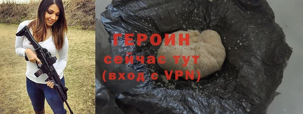 кокаин премиум Абинск