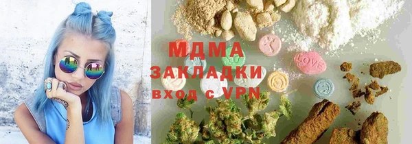 кокаин премиум Абинск