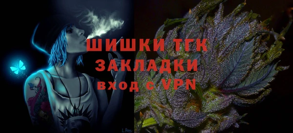 первитин Абаза