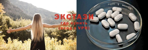 первитин Абаза