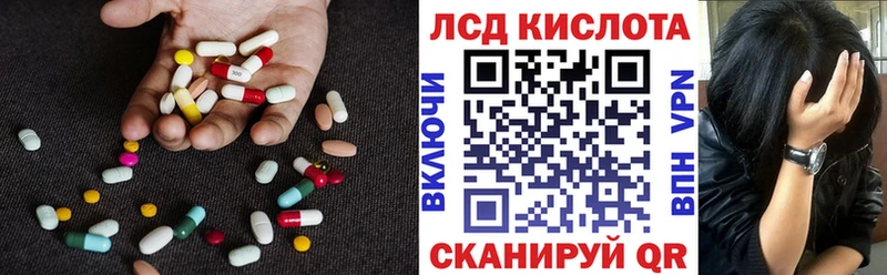 купить наркотики цена Звенигород Лсд 25 экстази ecstasy