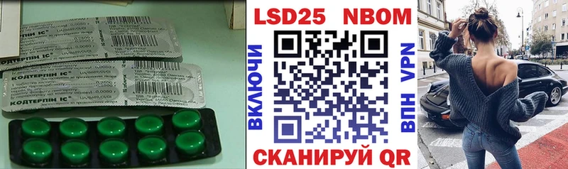Лсд 25 экстази ecstasy Звенигород
