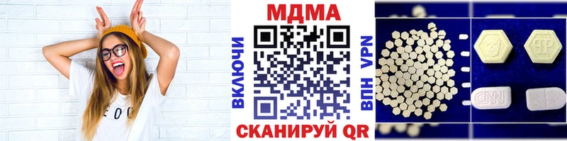гидра ONION  Звенигород  МДМА кристаллы  как найти наркотики 