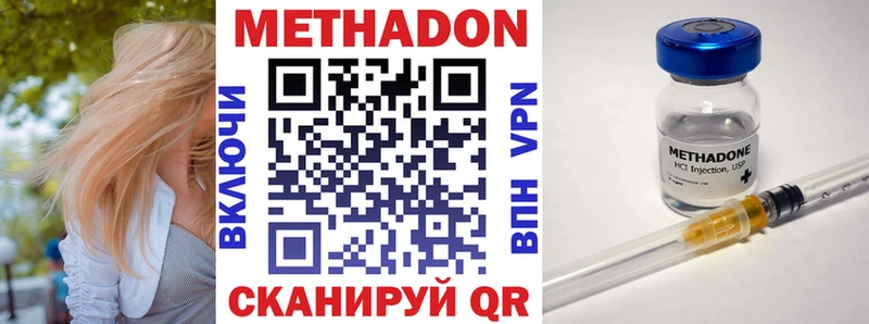 OMG ТОР  Звенигород  Метадон белоснежный  наркошоп 