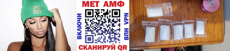 Первитин винт Звенигород