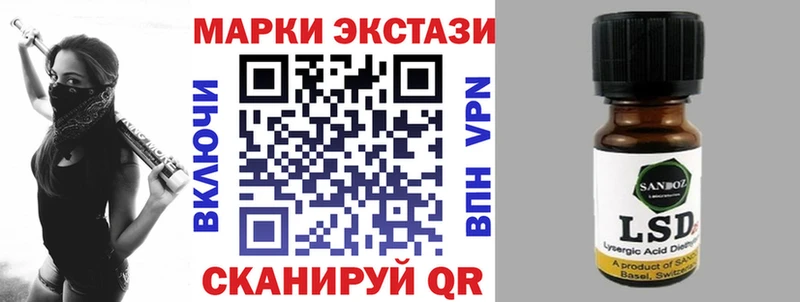 Марки 25I-NBOMe 1500мкг  Звенигород 